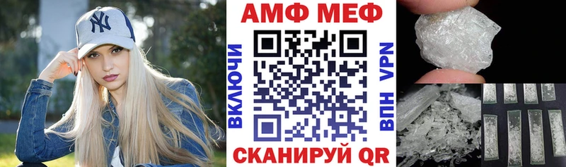kraken ССЫЛКА  продажа наркотиков  Вяземский  Amphetamine 97% 
