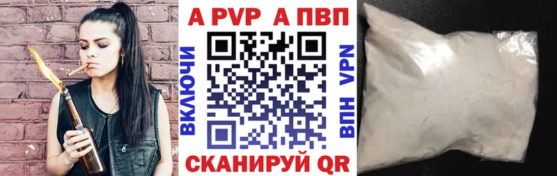 KRAKEN зеркало  Вяземский  Alpha-PVP VHQ 