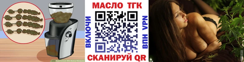 Еда ТГК марихуана  Вяземский 