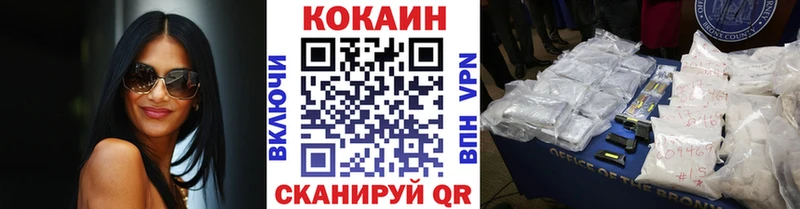Кокаин FishScale  Вяземский 