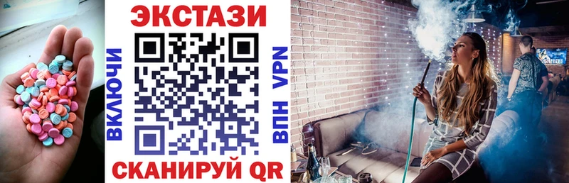 Экстази круглые  Вяземский 