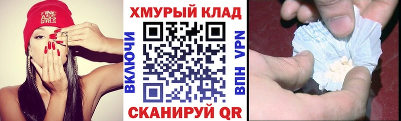 Героин белый  Вяземский 