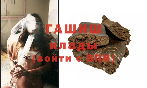 ГАЛЛЮЦИНОГЕННЫЕ ГРИБЫ Балабаново