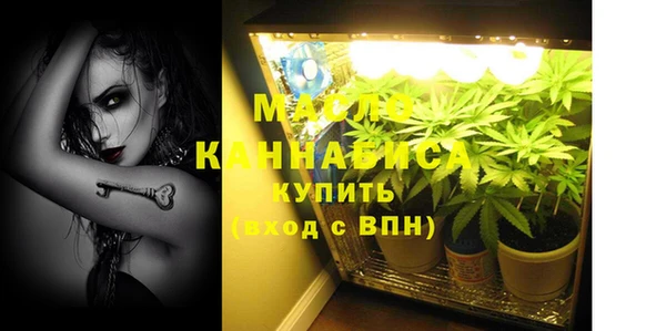 ГАЛЛЮЦИНОГЕННЫЕ ГРИБЫ Балабаново