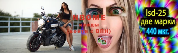 гидропоника Балахна