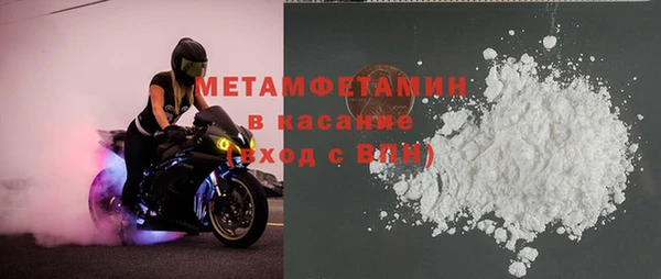 винт Баксан