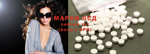 ГАЛЛЮЦИНОГЕННЫЕ ГРИБЫ Балабаново