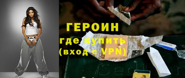 ГАЛЛЮЦИНОГЕННЫЕ ГРИБЫ Балабаново