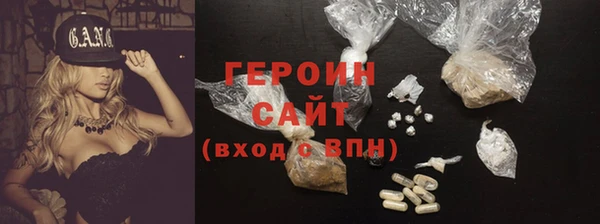 винт Болотное