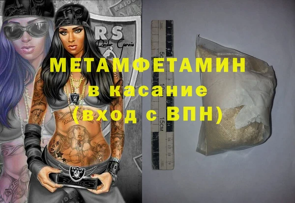 винт Баксан