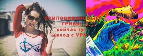 каннабис Болохово
