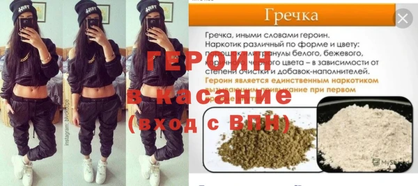 гидропоника Балахна