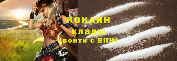 каннабис Болохово