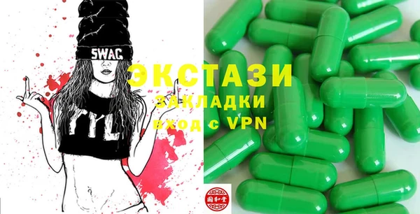 альфа пвп VHQ Болхов
