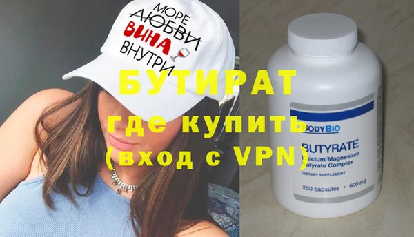 винт Баксан