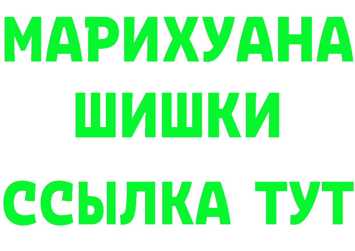 Еда ТГК марихуана ТОР это mega Вяземский