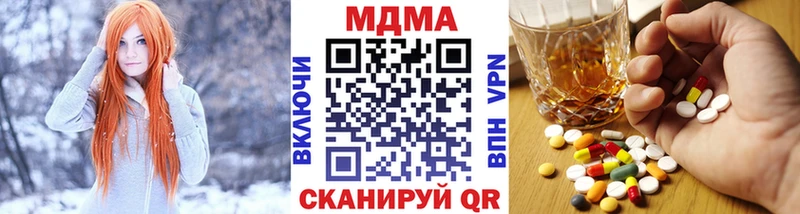 где можно купить   Вяземский  MDMA crystal 
