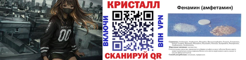mega как войти  Вяземский  МЕТАМФЕТАМИН винт 