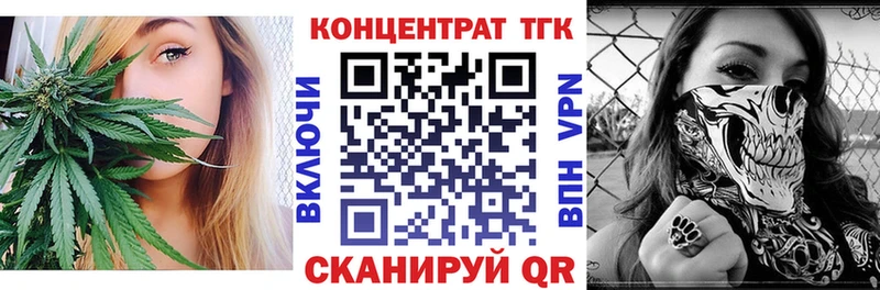 ТГК THC oil  блэк спрут вход  Вяземский 